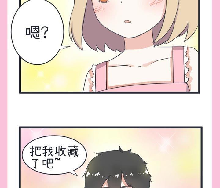 超级污敌萝小莉韩漫全集-第48话无删减无遮挡章节图片 