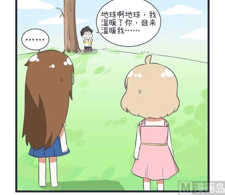 超级污敌萝小莉韩漫全集-第48话无删减无遮挡章节图片 