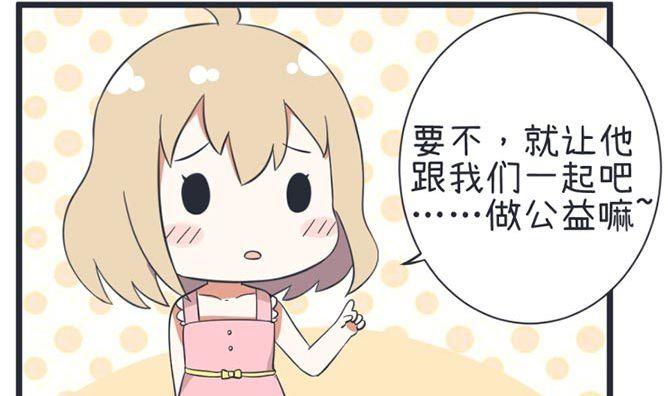 超级污敌萝小莉韩漫全集-第48话无删减无遮挡章节图片 