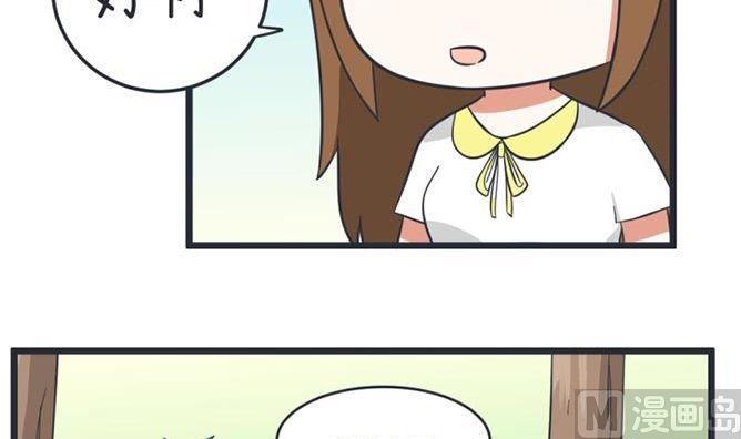 超级污敌萝小莉韩漫全集-第48话无删减无遮挡章节图片 