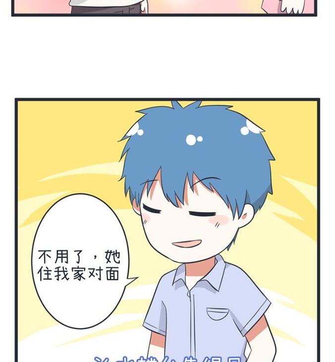 超级污敌萝小莉韩漫全集-第49话无删减无遮挡章节图片 