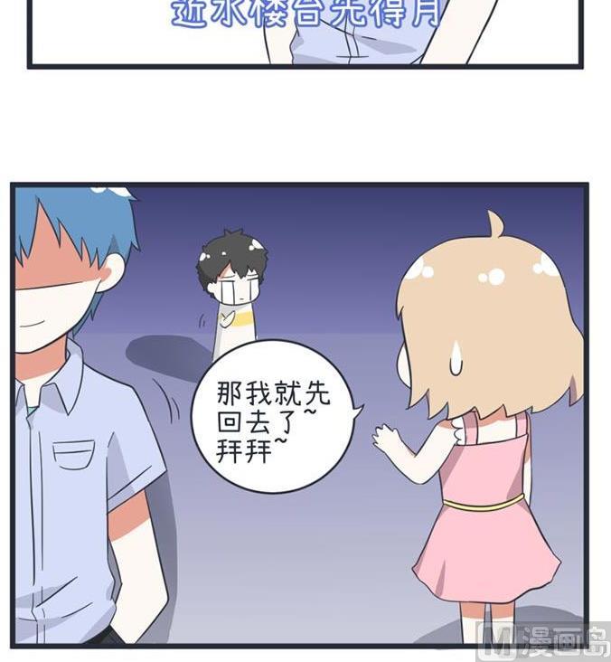超级污敌萝小莉韩漫全集-第49话无删减无遮挡章节图片 