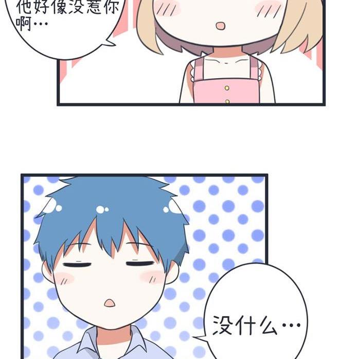 超级污敌萝小莉韩漫全集-第49话无删减无遮挡章节图片 