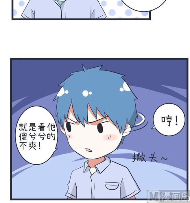 超级污敌萝小莉韩漫全集-第49话无删减无遮挡章节图片 
