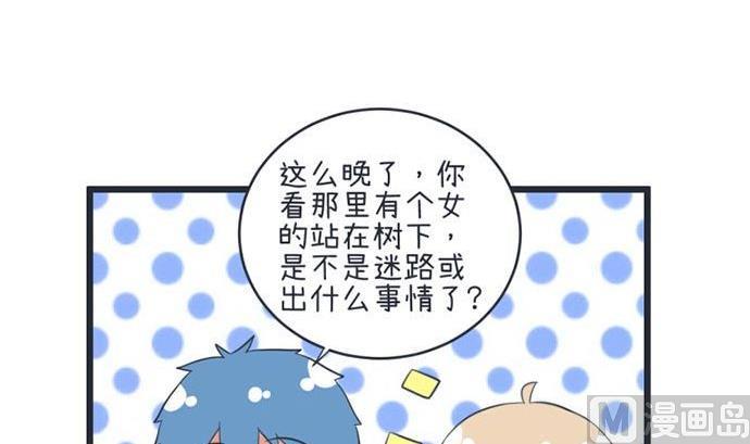 超级污敌萝小莉韩漫全集-第49话无删减无遮挡章节图片 