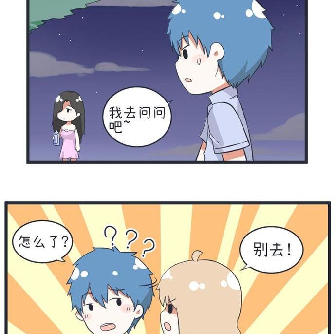 超级污敌萝小莉韩漫全集-第49话无删减无遮挡章节图片 