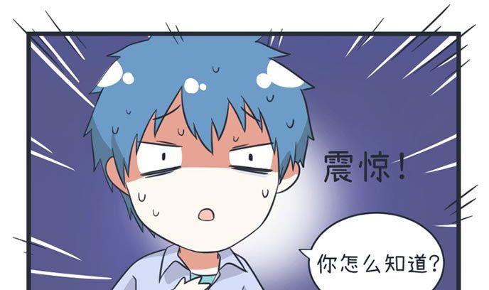 超级污敌萝小莉韩漫全集-第49话无删减无遮挡章节图片 