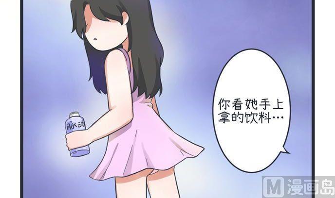 超级污敌萝小莉韩漫全集-第49话无删减无遮挡章节图片 
