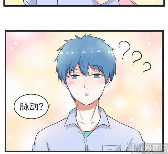 超级污敌萝小莉韩漫全集-第49话无删减无遮挡章节图片 
