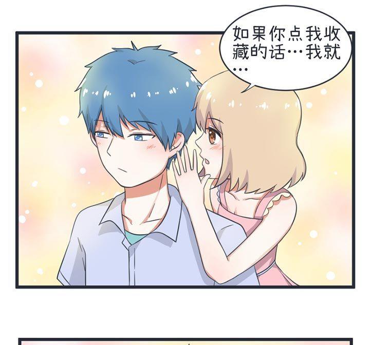 超级污敌萝小莉韩漫全集-第49话无删减无遮挡章节图片 