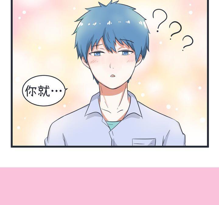 超级污敌萝小莉韩漫全集-第49话无删减无遮挡章节图片 