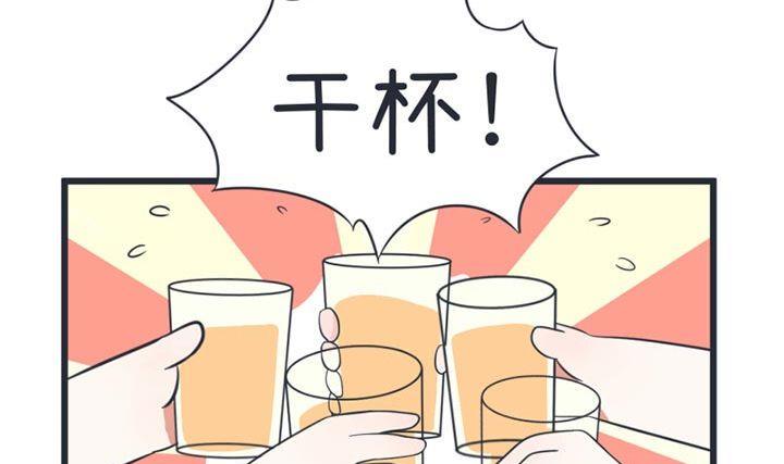 超级污敌萝小莉韩漫全集-第49话无删减无遮挡章节图片 