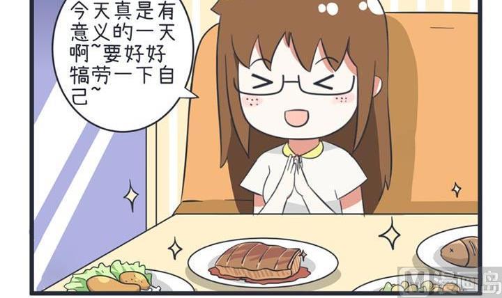 超级污敌萝小莉韩漫全集-第49话无删减无遮挡章节图片 