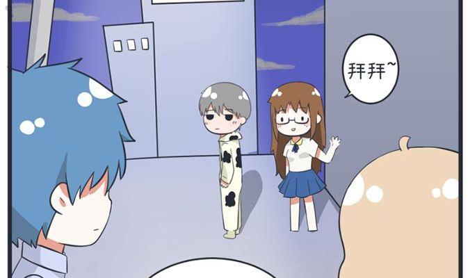 超级污敌萝小莉韩漫全集-第49话无删减无遮挡章节图片 