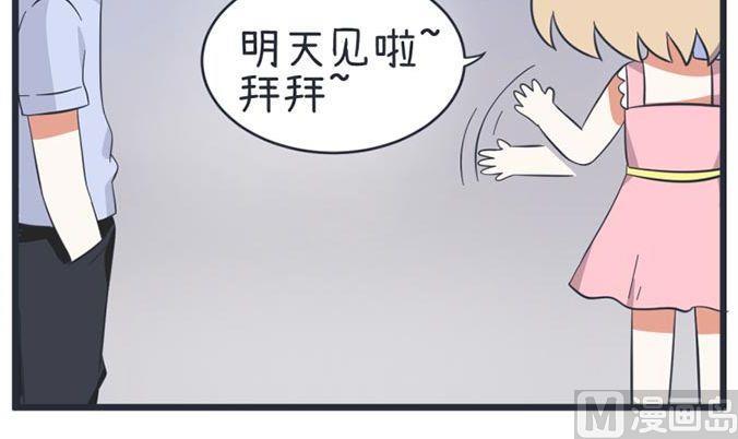 超级污敌萝小莉韩漫全集-第49话无删减无遮挡章节图片 