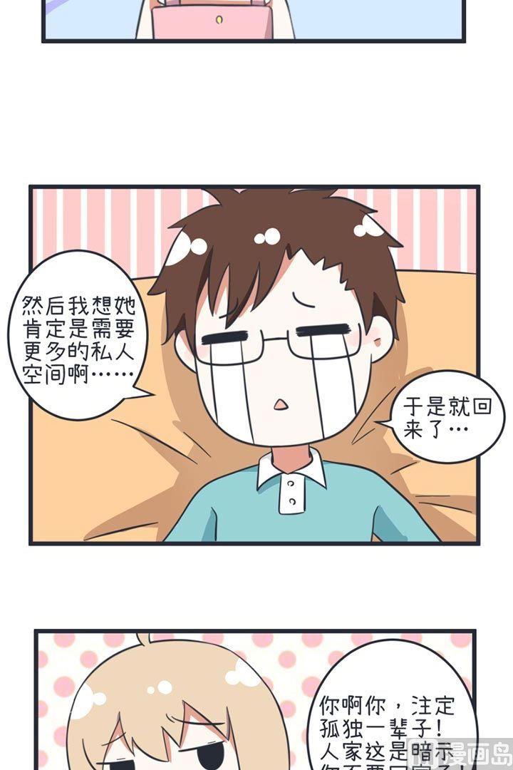 超级污敌萝小莉韩漫全集-第50话无删减无遮挡章节图片 