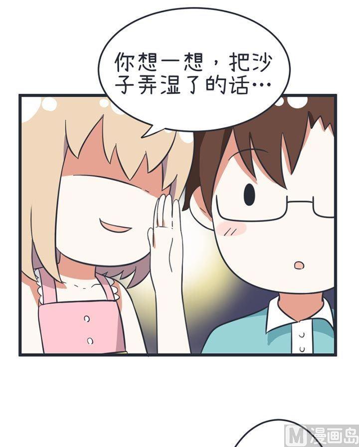 超级污敌萝小莉韩漫全集-第50话无删减无遮挡章节图片 