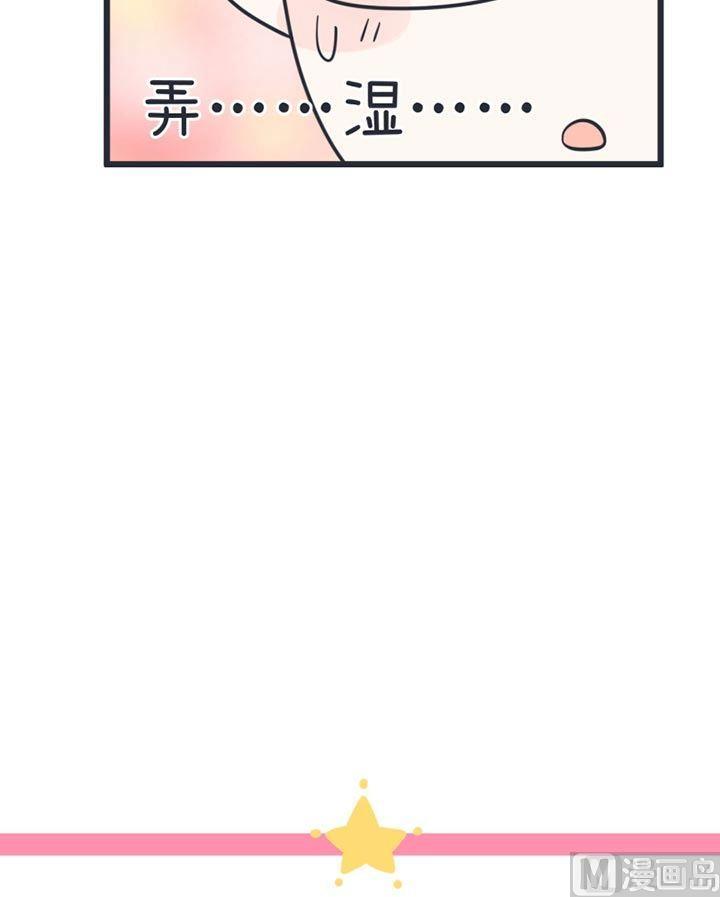 超级污敌萝小莉韩漫全集-第50话无删减无遮挡章节图片 