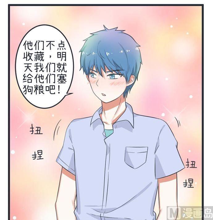 超级污敌萝小莉韩漫全集-第50话无删减无遮挡章节图片 