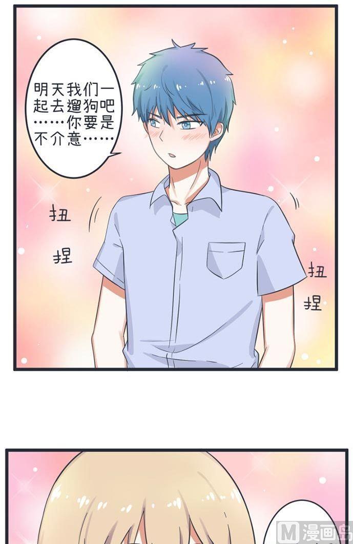 超级污敌萝小莉韩漫全集-第50话无删减无遮挡章节图片 