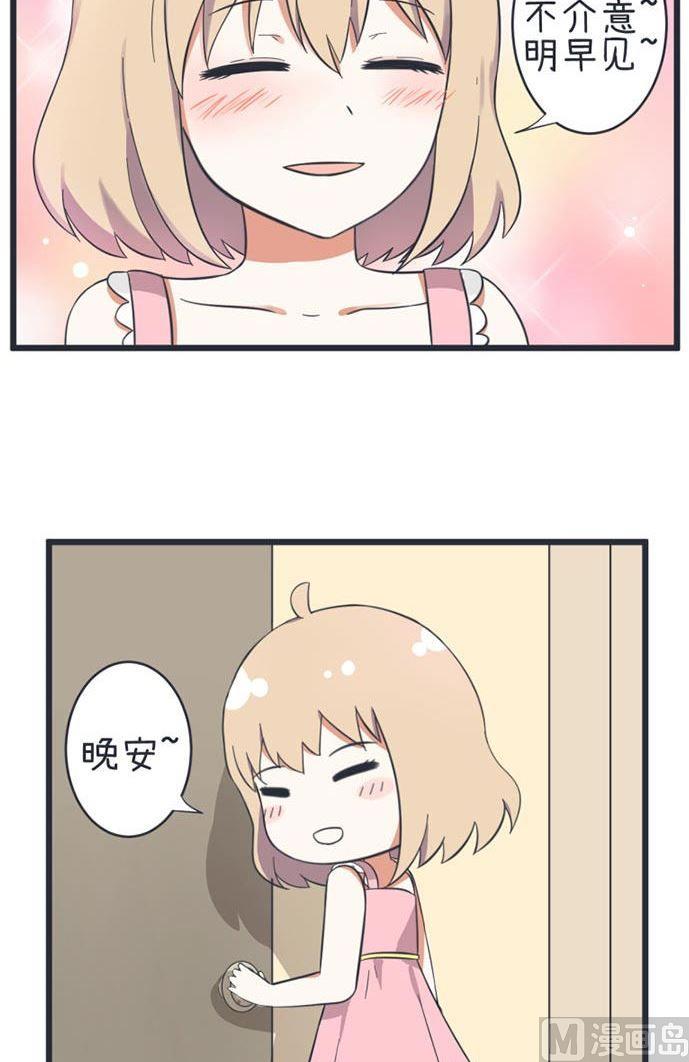超级污敌萝小莉韩漫全集-第50话无删减无遮挡章节图片 