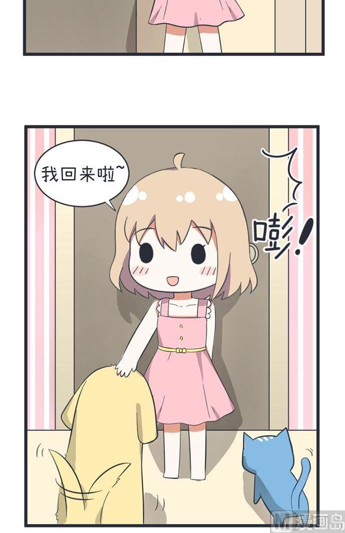 超级污敌萝小莉韩漫全集-第50话无删减无遮挡章节图片 