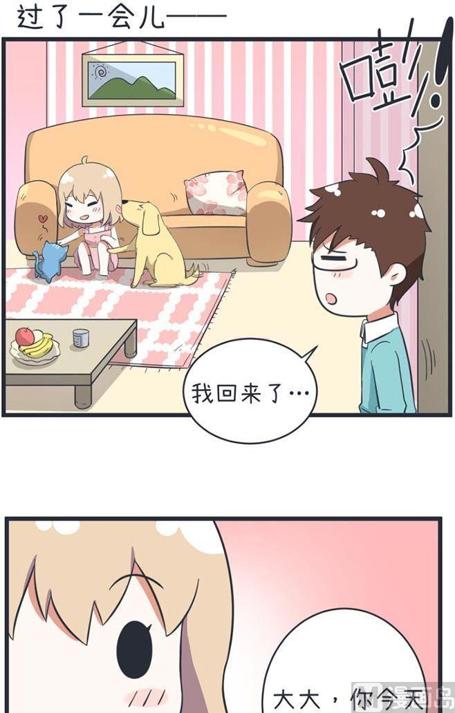 超级污敌萝小莉韩漫全集-第50话无删减无遮挡章节图片 