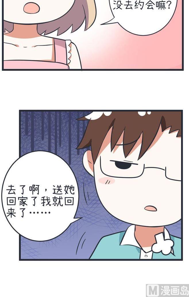 超级污敌萝小莉韩漫全集-第50话无删减无遮挡章节图片 