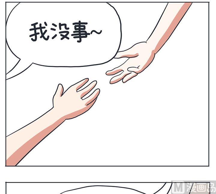 超级污敌萝小莉韩漫全集-第6话无删减无遮挡章节图片 