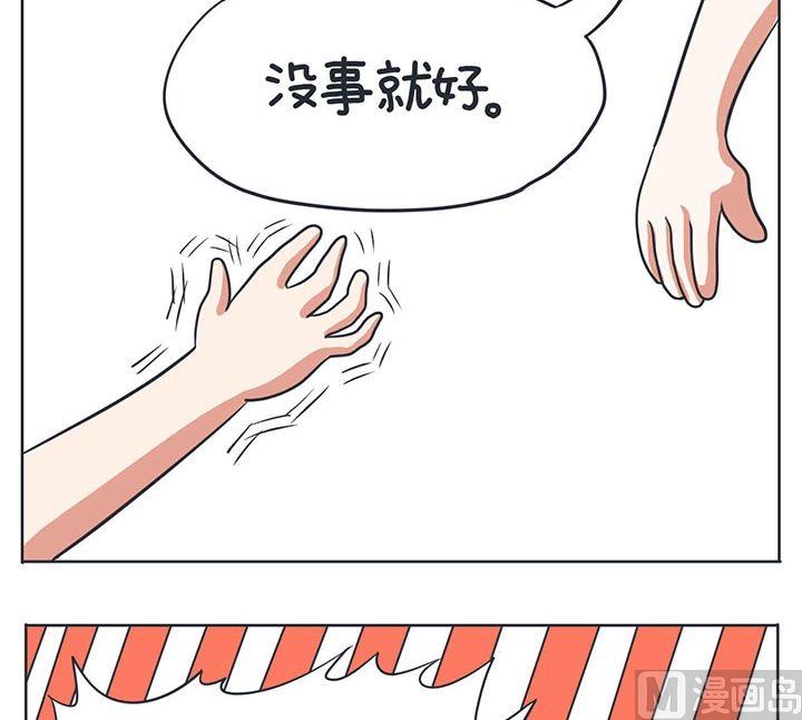超级污敌萝小莉韩漫全集-第6话无删减无遮挡章节图片 