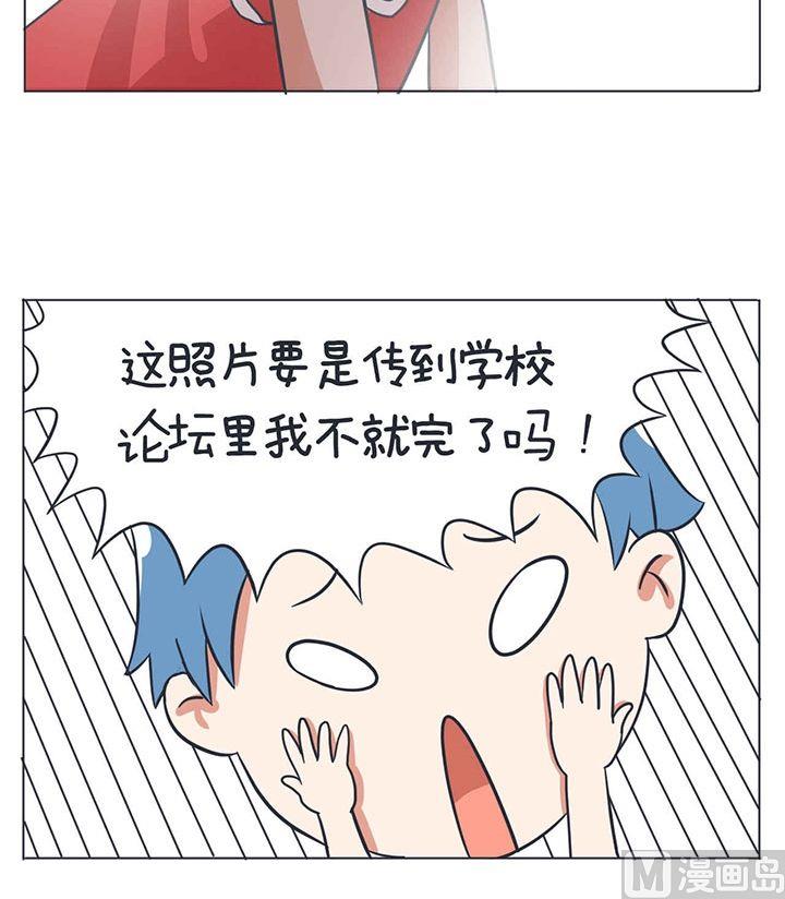 超级污敌萝小莉韩漫全集-第6话无删减无遮挡章节图片 