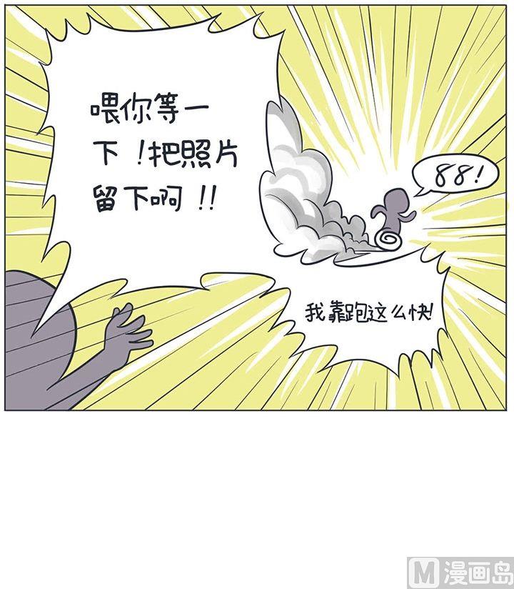 超级污敌萝小莉韩漫全集-第6话无删减无遮挡章节图片 