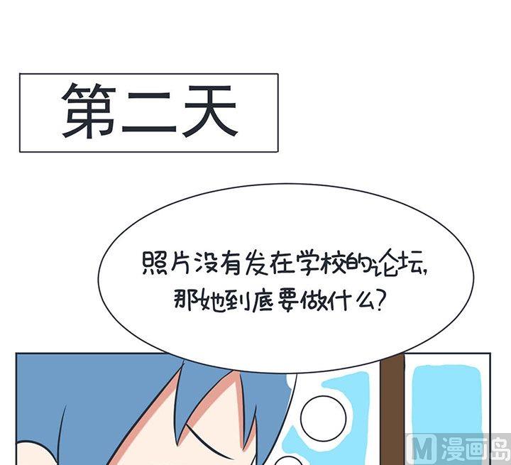 超级污敌萝小莉韩漫全集-第6话无删减无遮挡章节图片 