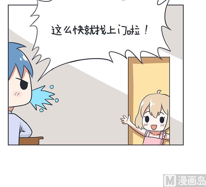 超级污敌萝小莉韩漫全集-第6话无删减无遮挡章节图片 