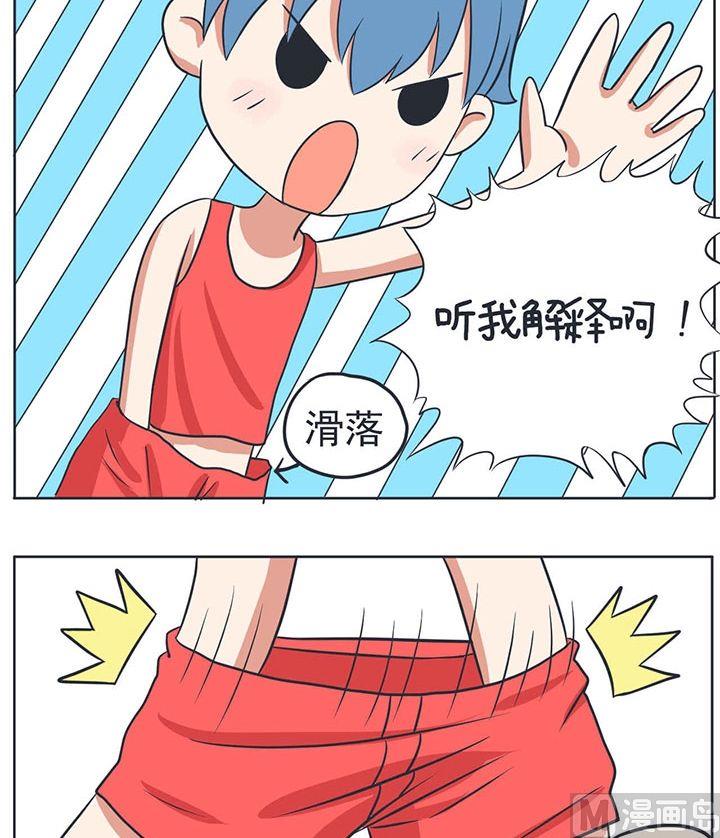 超级污敌萝小莉韩漫全集-第6话无删减无遮挡章节图片 