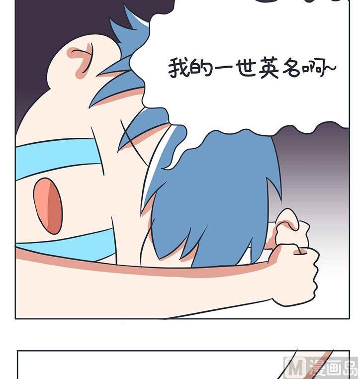 超级污敌萝小莉韩漫全集-第6话无删减无遮挡章节图片 