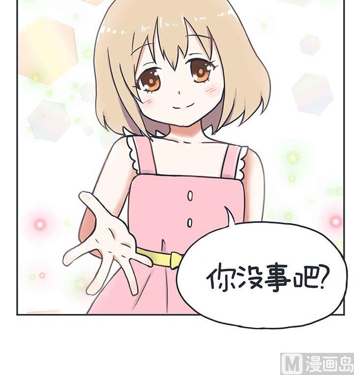 超级污敌萝小莉韩漫全集-第6话无删减无遮挡章节图片 