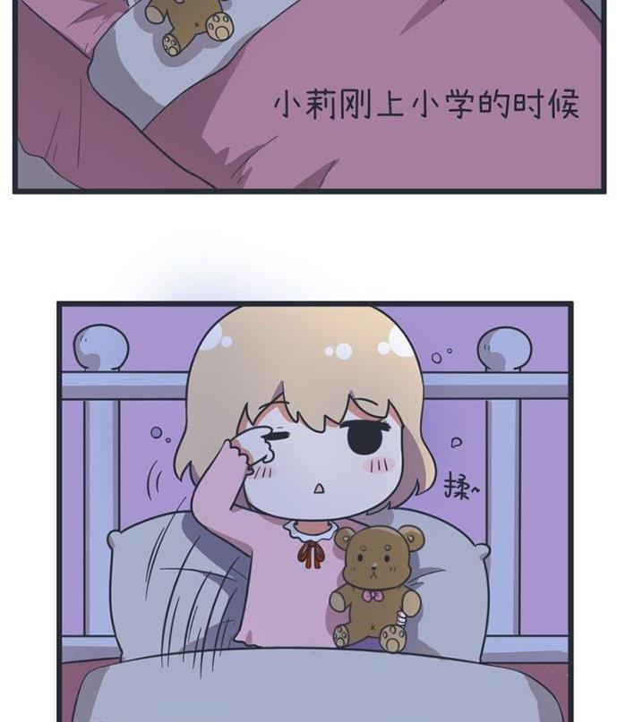 超级污敌萝小莉韩漫全集-第51话无删减无遮挡章节图片 