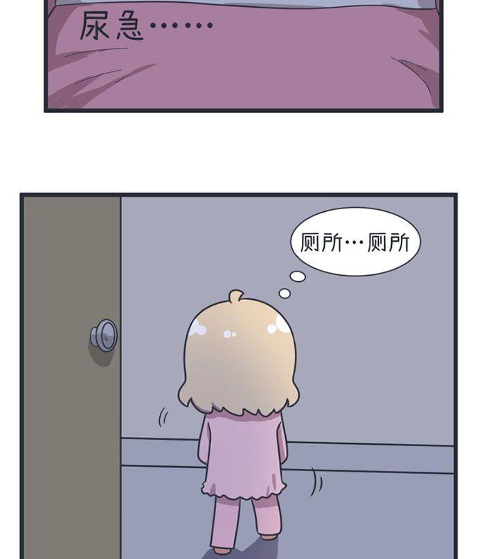 超级污敌萝小莉韩漫全集-第51话无删减无遮挡章节图片 