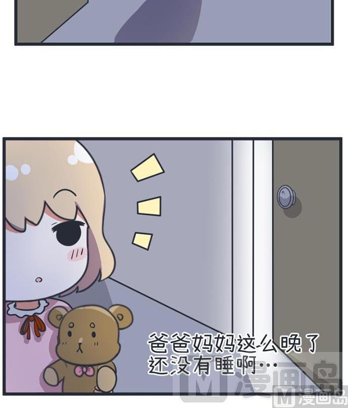 超级污敌萝小莉韩漫全集-第51话无删减无遮挡章节图片 