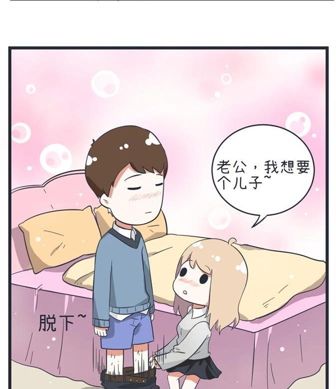 超级污敌萝小莉韩漫全集-第51话无删减无遮挡章节图片 