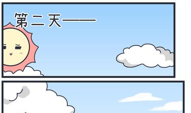 超级污敌萝小莉韩漫全集-第51话无删减无遮挡章节图片 