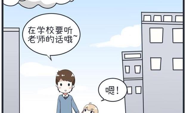 超级污敌萝小莉韩漫全集-第51话无删减无遮挡章节图片 