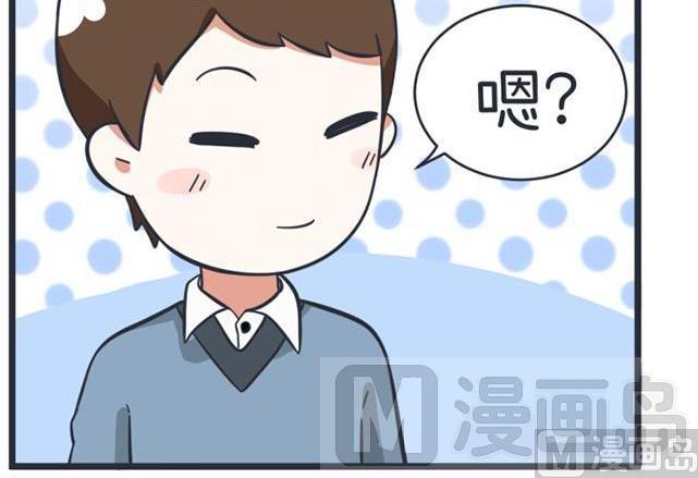 超级污敌萝小莉韩漫全集-第51话无删减无遮挡章节图片 