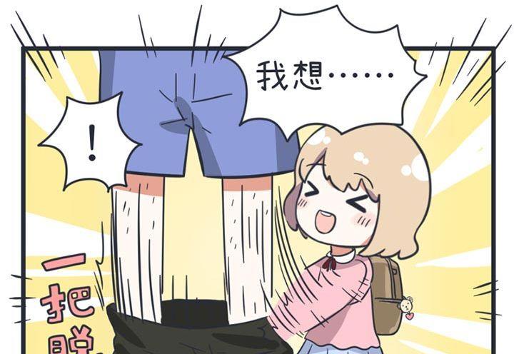 超级污敌萝小莉韩漫全集-第51话无删减无遮挡章节图片 