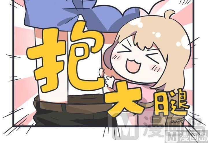 超级污敌萝小莉韩漫全集-第51话无删减无遮挡章节图片 