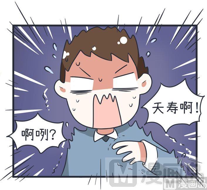 超级污敌萝小莉韩漫全集-第51话无删减无遮挡章节图片 