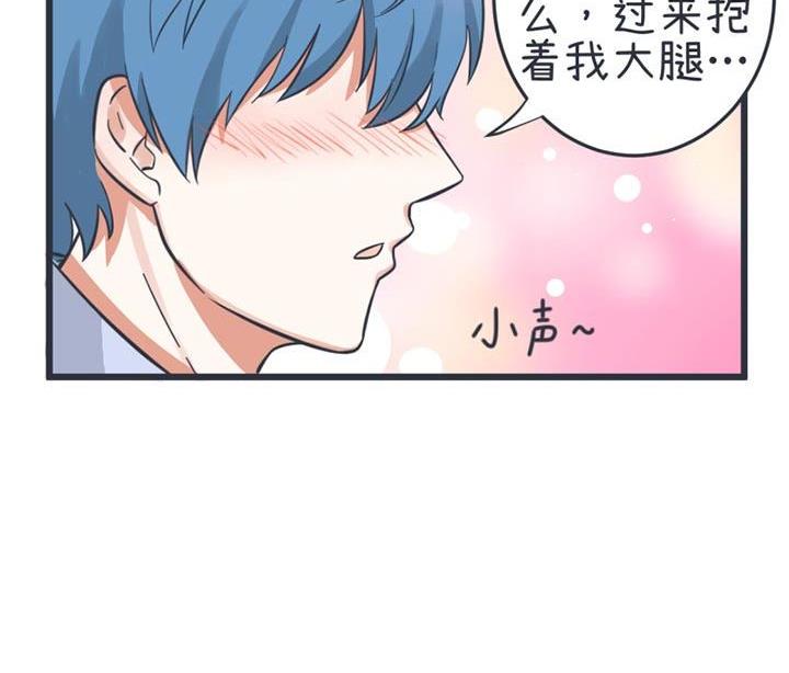 超级污敌萝小莉韩漫全集-第51话无删减无遮挡章节图片 