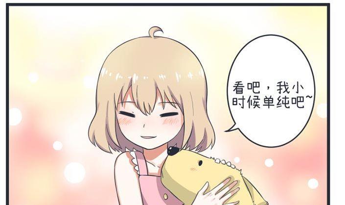 超级污敌萝小莉韩漫全集-第51话无删减无遮挡章节图片 