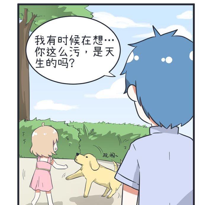 超级污敌萝小莉韩漫全集-第51话无删减无遮挡章节图片 